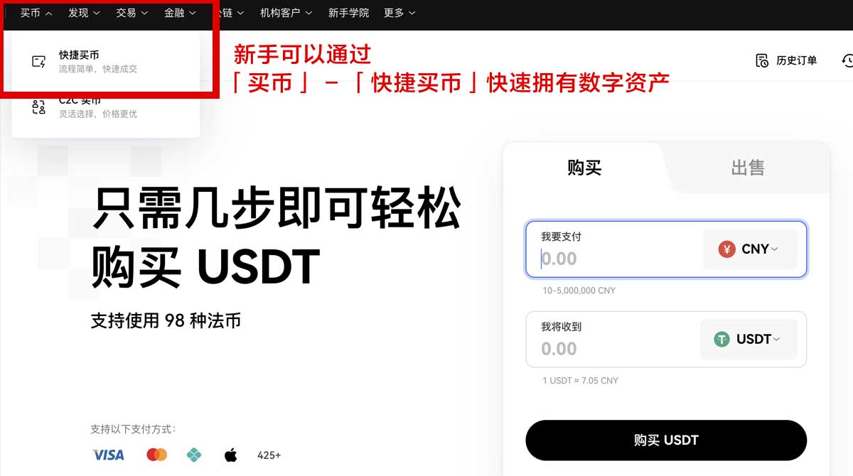 OK交易所APP下载安装最新指南及安全使用技巧身份验证流程