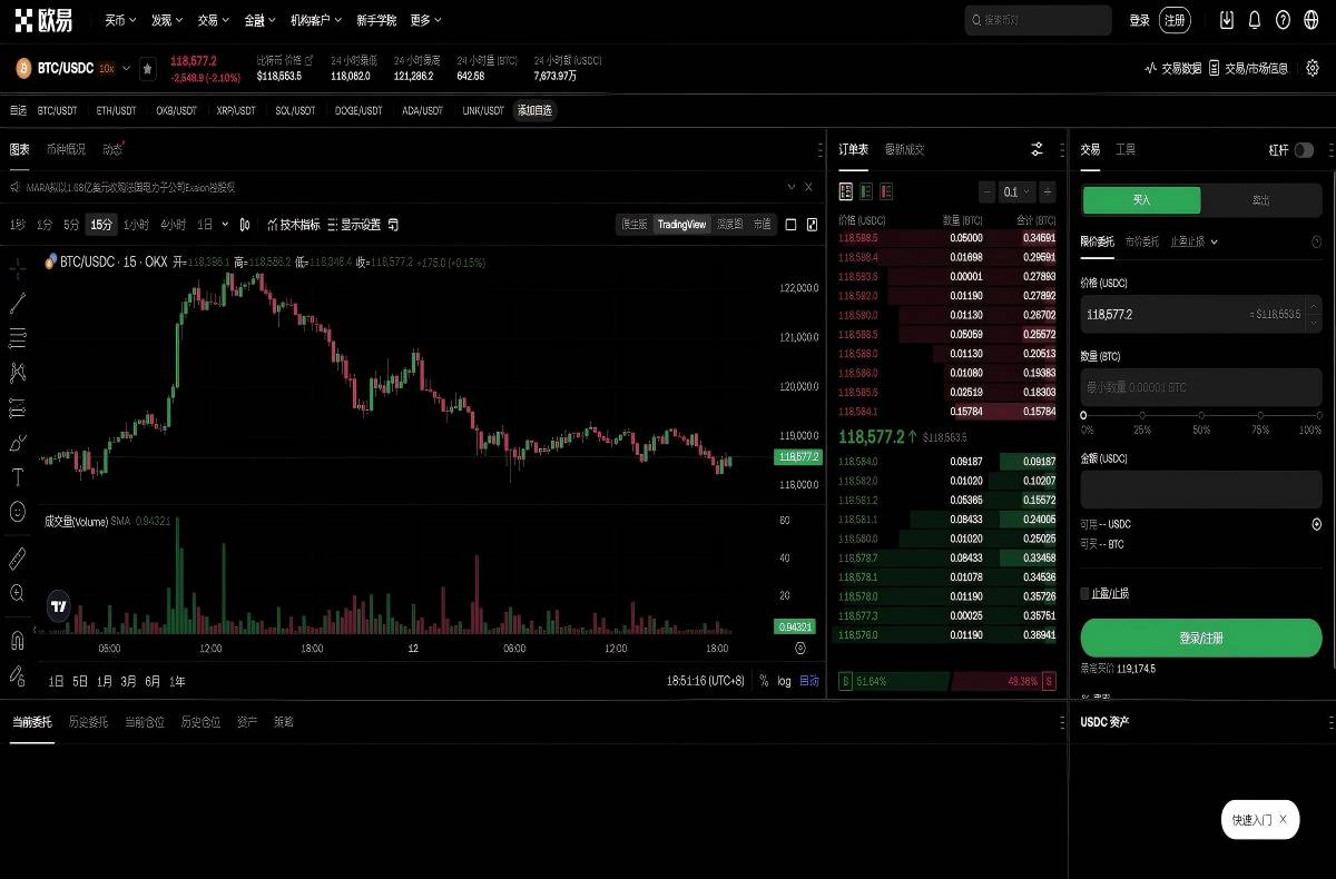 oex_okxapp官网平台技术架构与安全特性展示
